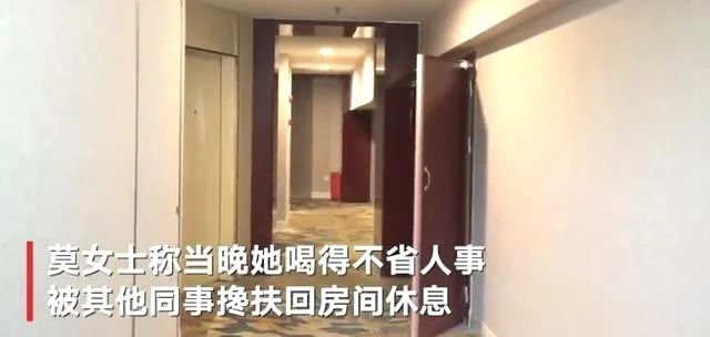 国台酒企女员工酒后遭男同事性侵作案细节公布：这人大有来头了！