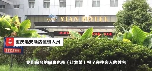 国台酒企女员工酒后遭男同事性侵作案细节公布：这人大有来头了！