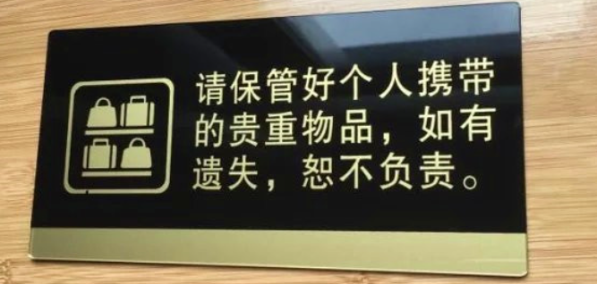 上海迪士尼被罚原因是这一件事做得不够厚道！