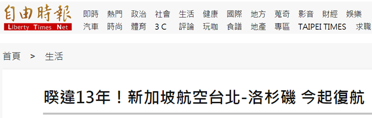 上海迪士尼被罚原因是这一件事做得不够厚道！