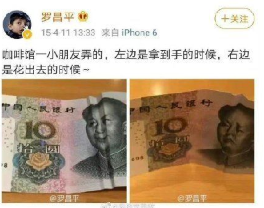 罗昌平说了什么导致被抓还引出一堆合伙同谋分子，绝了！