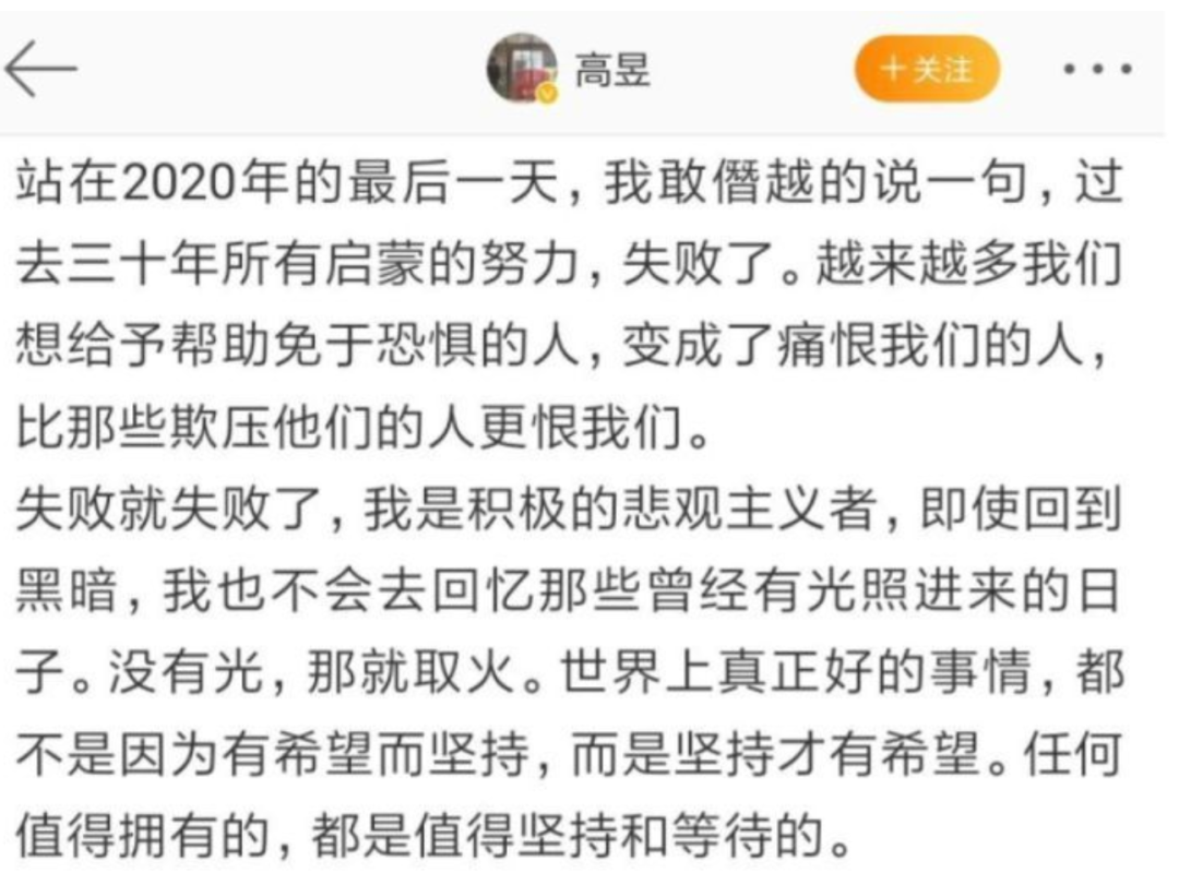 罗昌平说了什么导致被抓还引出一堆合伙同谋分子，绝了！