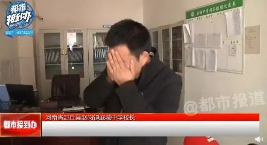 学生呕吐校长痛哭换不动送餐公司原来另有隐情！