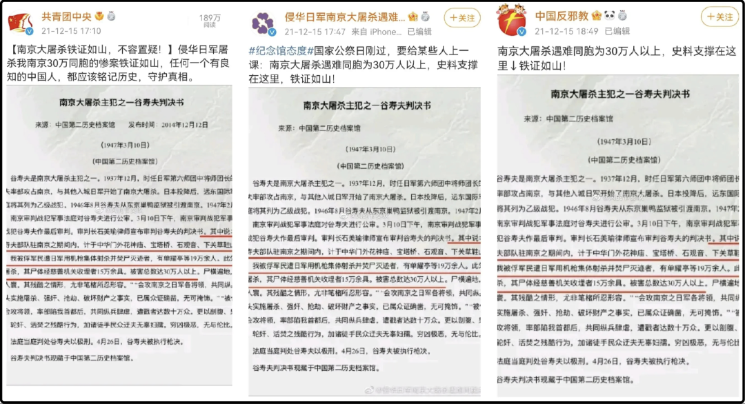 教师发表南京大屠杀不当言论被开除宋庚一说了什么使武汉大学也遭殃！