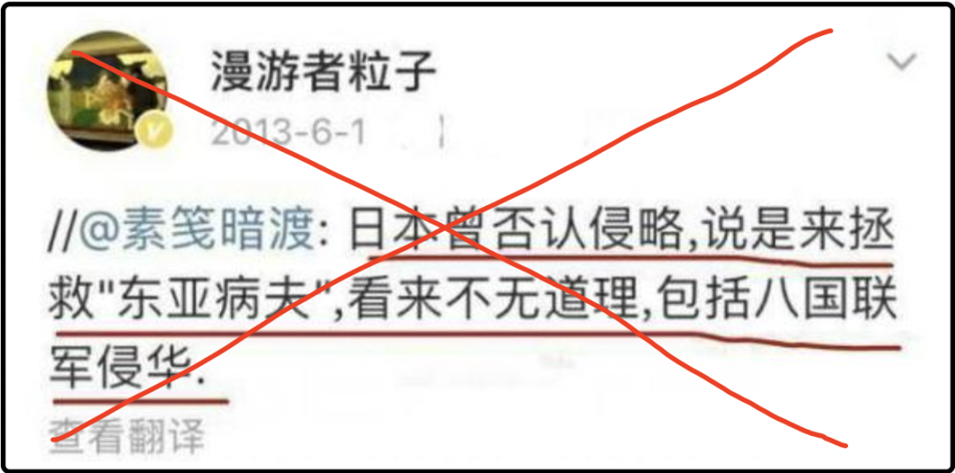 教师发表南京大屠杀不当言论被开除宋庚一说了什么使武汉大学也遭殃！