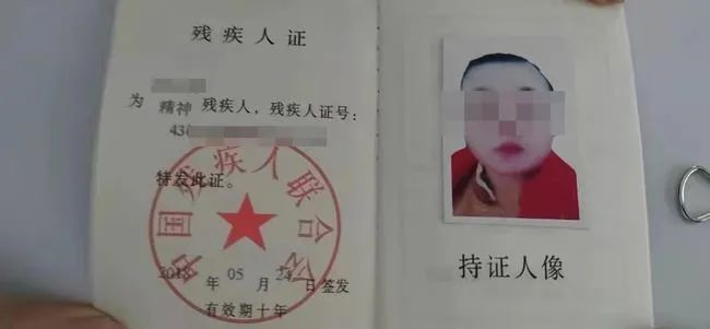 警方通报主播强迫残疾女孩低俗直播图片视频瞬间流出让人怕！