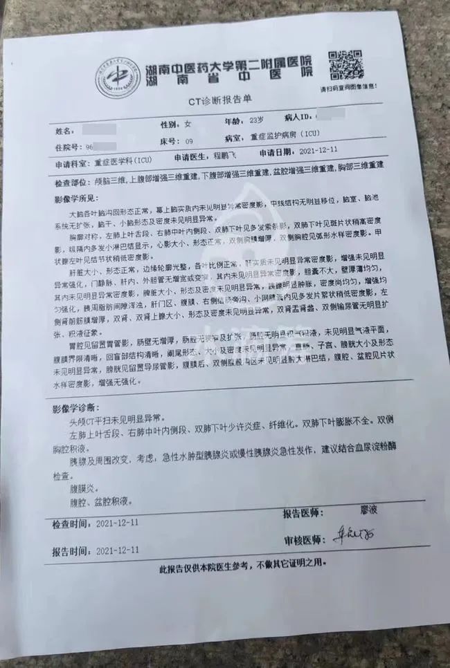 警方通报主播强迫残疾女孩低俗直播图片视频瞬间流出让人怕！