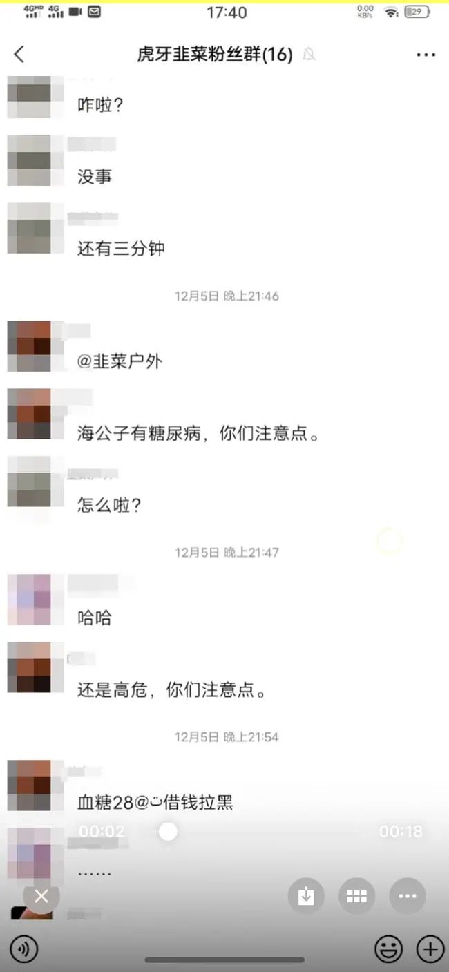 警方通报主播强迫残疾女孩低俗直播图片视频瞬间流出让人怕！