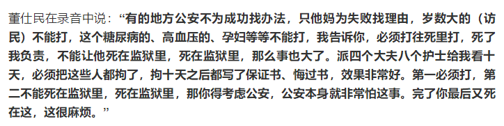 大吼100种方法刑事他儿子的女书记王丽，说不定她先进去！