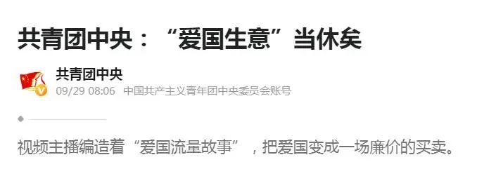 那些年姐在病媛事件过程中踩过的坑希望你能避开！