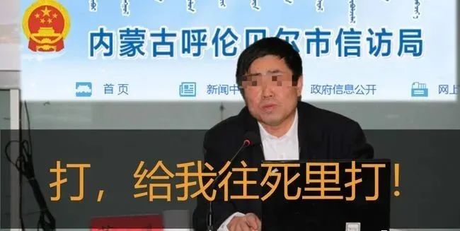 湘西教师李田田处理结果让其回家与山东女干部王丽停职，体现了民心所向！