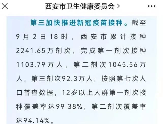 牵涉非典与疫苗：原来张捷眼中的钟南山如此令人震惊！