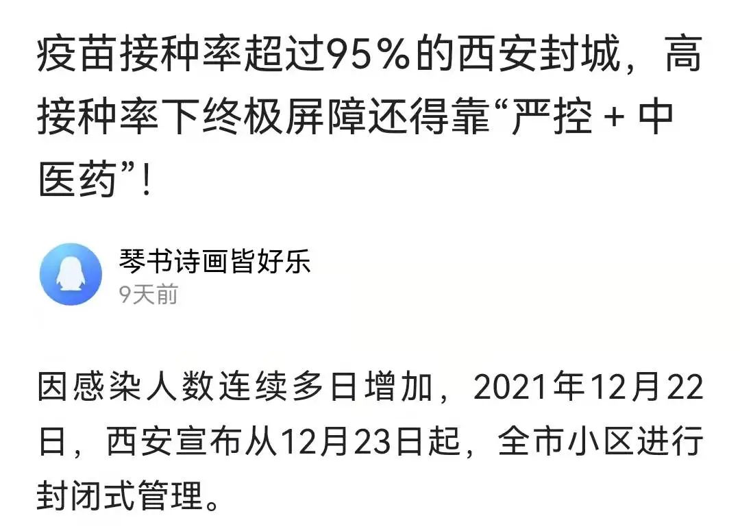 牵涉非典与疫苗：原来张捷眼中的钟南山如此令人震惊！