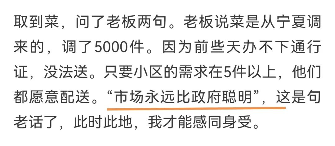 前有方方和《武汉日记》现有江雪和《长安十日》：西安疫情折射人性之弱！