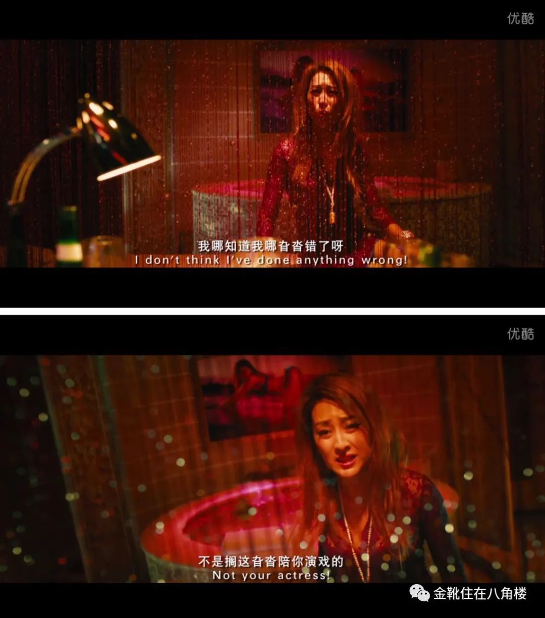 曲婉婷母亲被判无期和500多个家庭：原来张明杰是个有故事的女人！