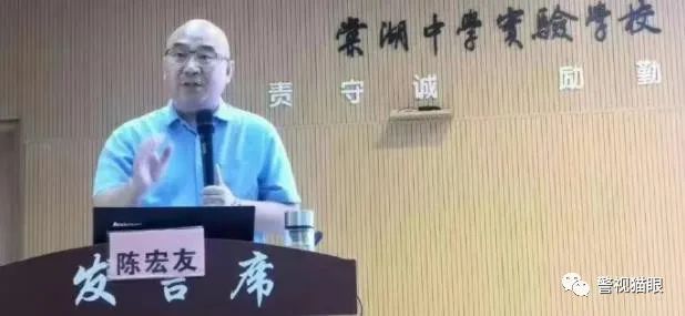 把毒教授陈宏友轰下台的学生果真被攻击了！