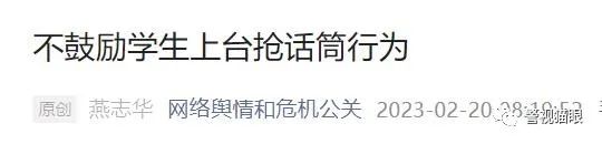 把毒教授陈宏友轰下台的学生果真被攻击了！