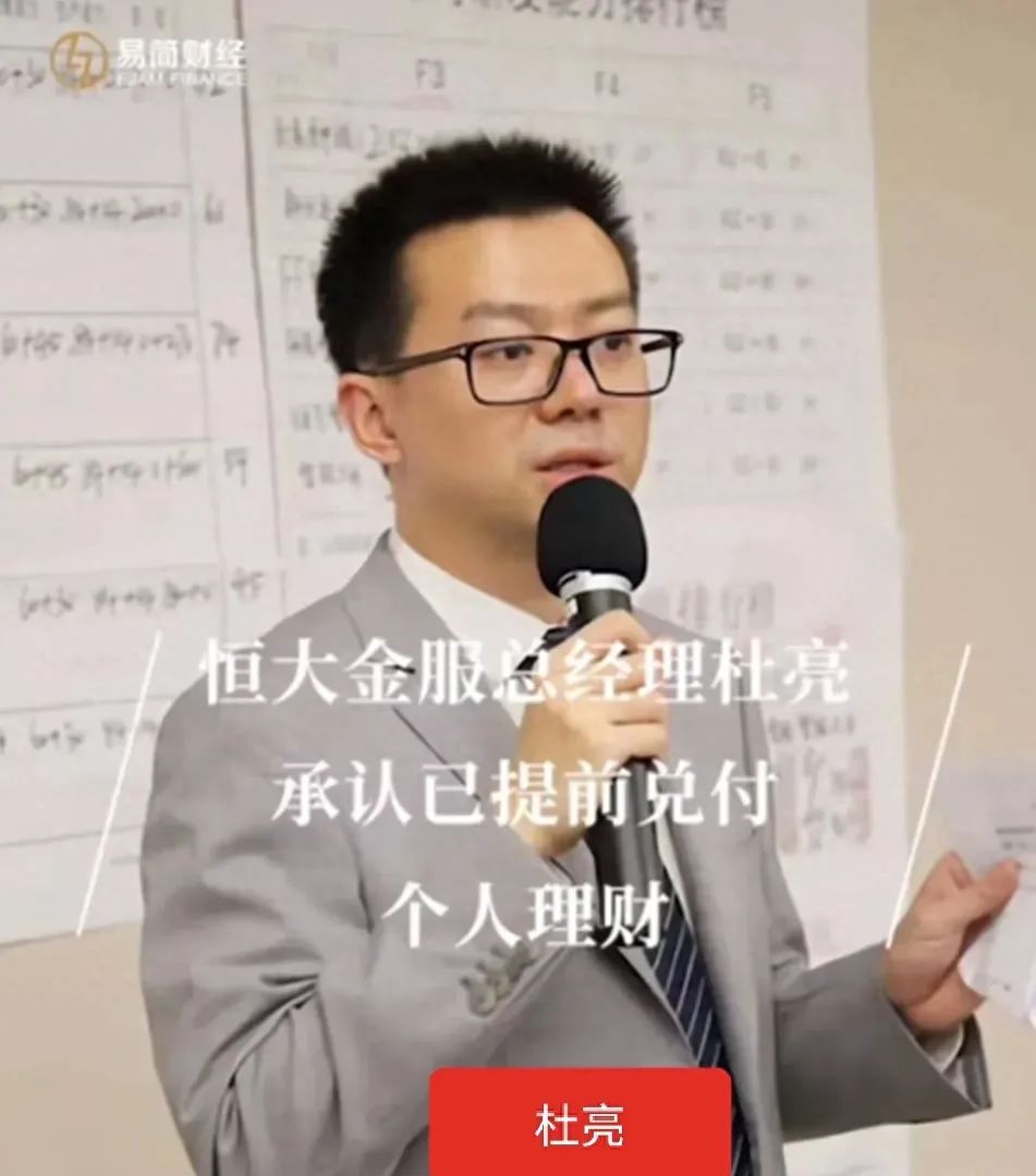 【名单公布】许家印背后的大官是什么？原来如此！