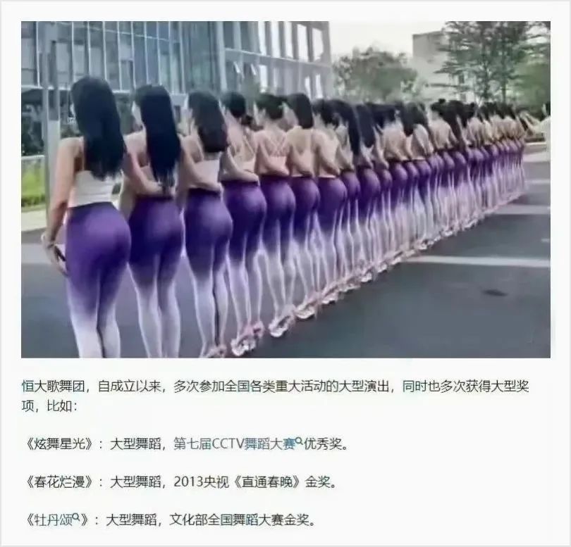 许家印的12亩祖坟造价多少钱！