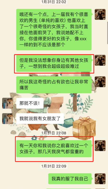 学校通报“女教师出轨男学生”完整版微信聊天记录PDF分享！