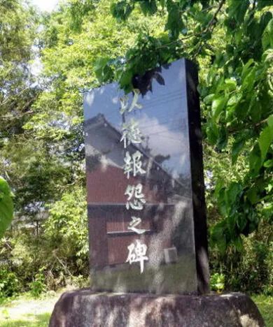 为报答蒋介石的恩德，日本人修建了中正神社