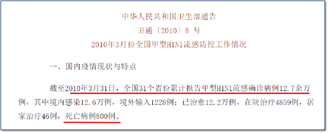 中国人的基因已经被出卖了吗？国安部警告种族基因武器威胁！