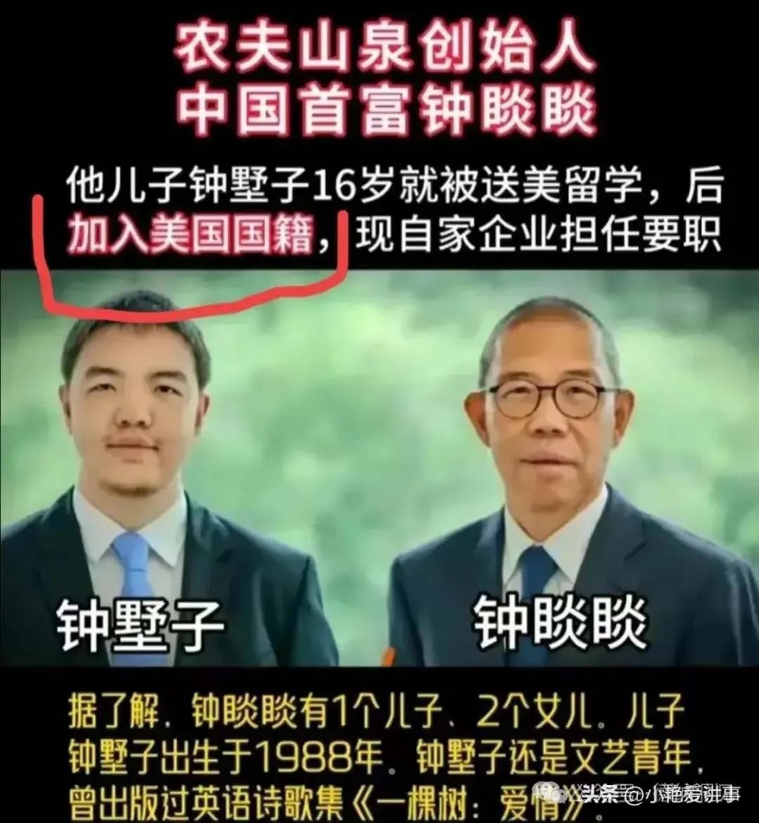 扯上钟南山一起看“疫苗之王”钟睒睒背后的利益集团！