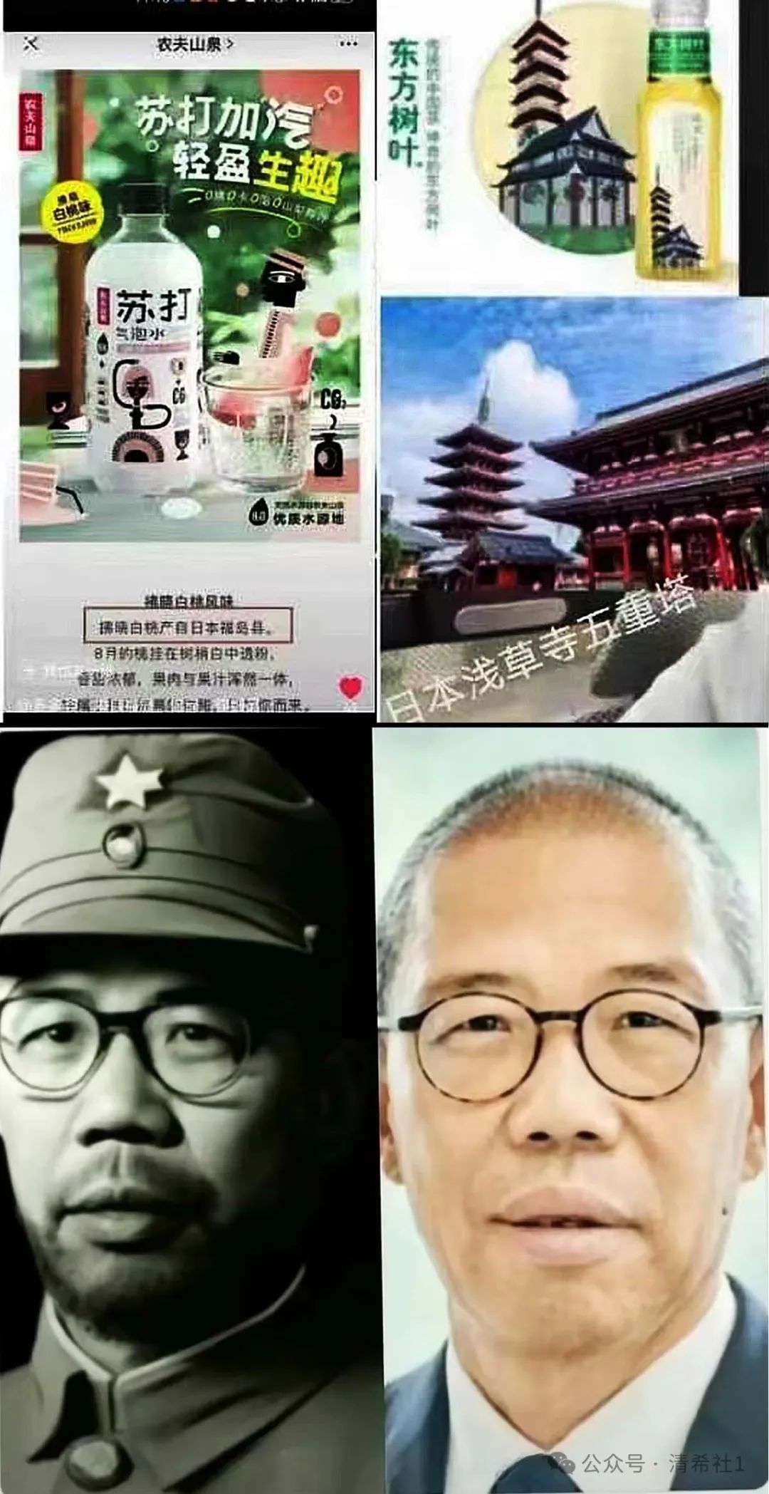 扯上钟南山一起看“疫苗之王”钟睒睒背后的利益集团！