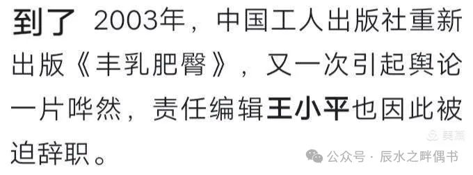 莫言15岁之前没穿过衣服的放牛娃“影帝”路线……