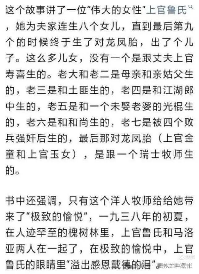 莫言15岁之前没穿过衣服的放牛娃“影帝”路线……