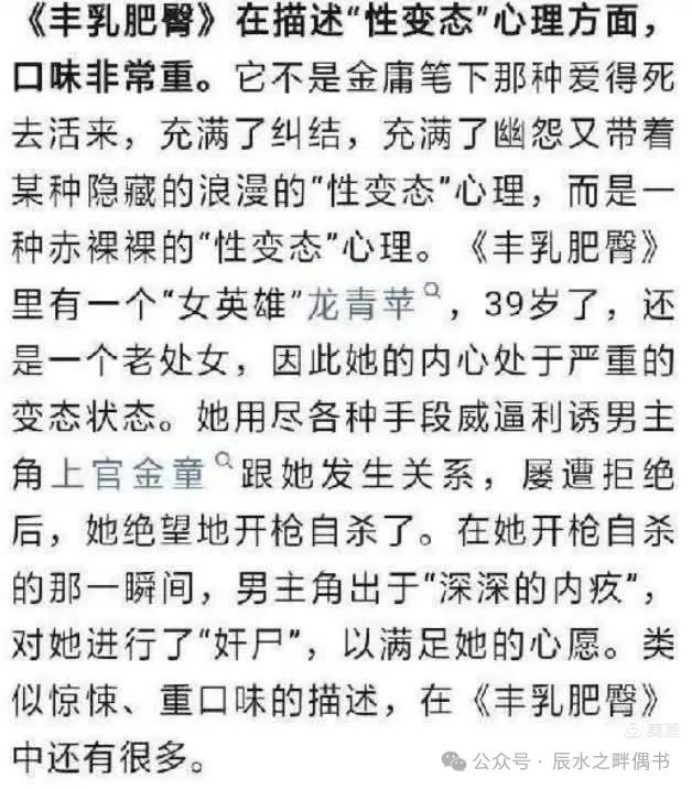 莫言15岁之前没穿过衣服的放牛娃“影帝”路线……