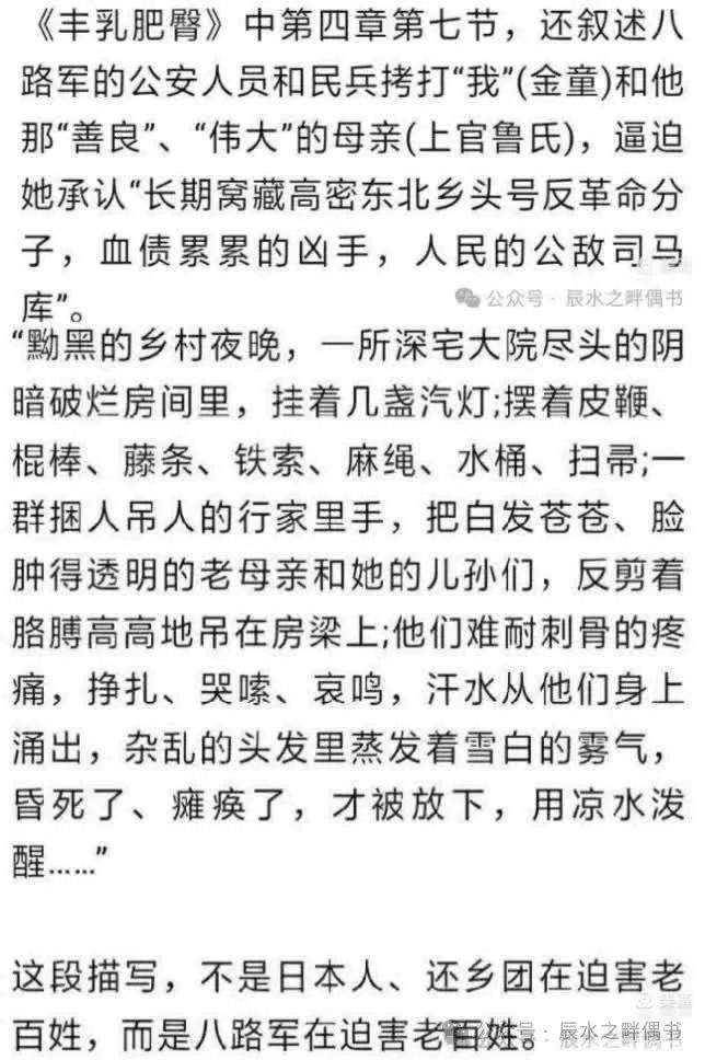 莫言15岁之前没穿过衣服的放牛娃“影帝”路线……