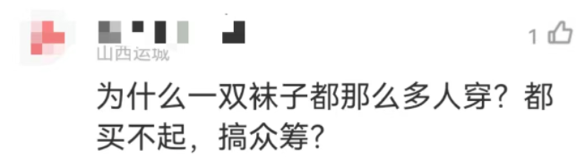 上海名媛性交易曝光：32人交叉感染，细节刺激毁三观…