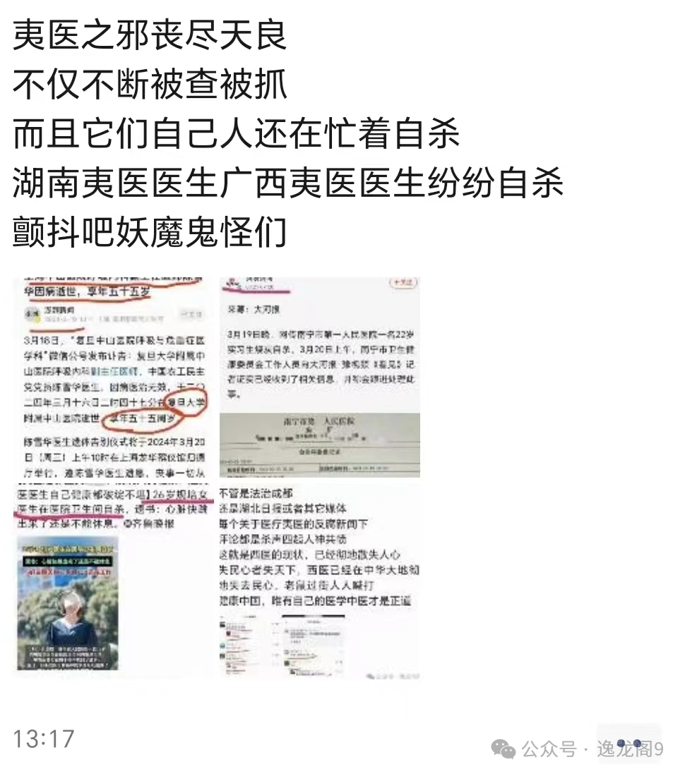 国药集团杨晓明被查，曾任国家疫苗研究中心主任，夸大新冠疫苗快又好！