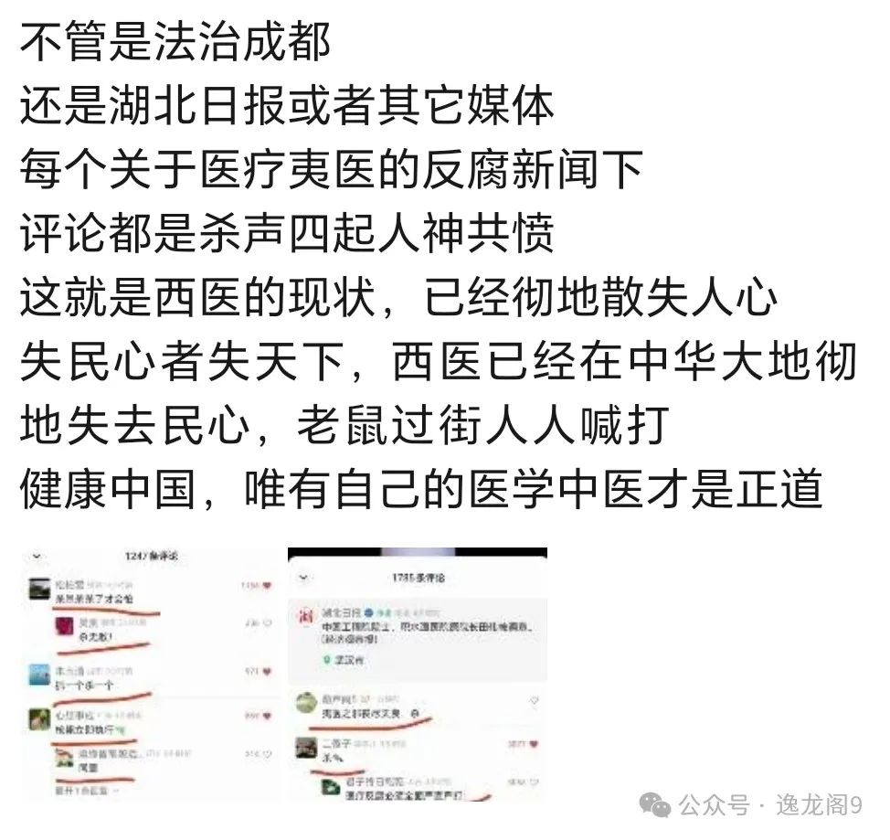 国药集团杨晓明被查，曾任国家疫苗研究中心主任，夸大新冠疫苗快又好！