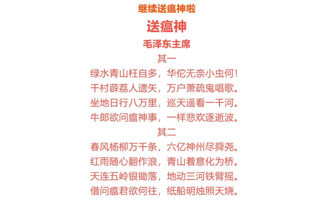 国药集团杨晓明被查，曾任国家疫苗研究中心主任，夸大新冠疫苗快又好！