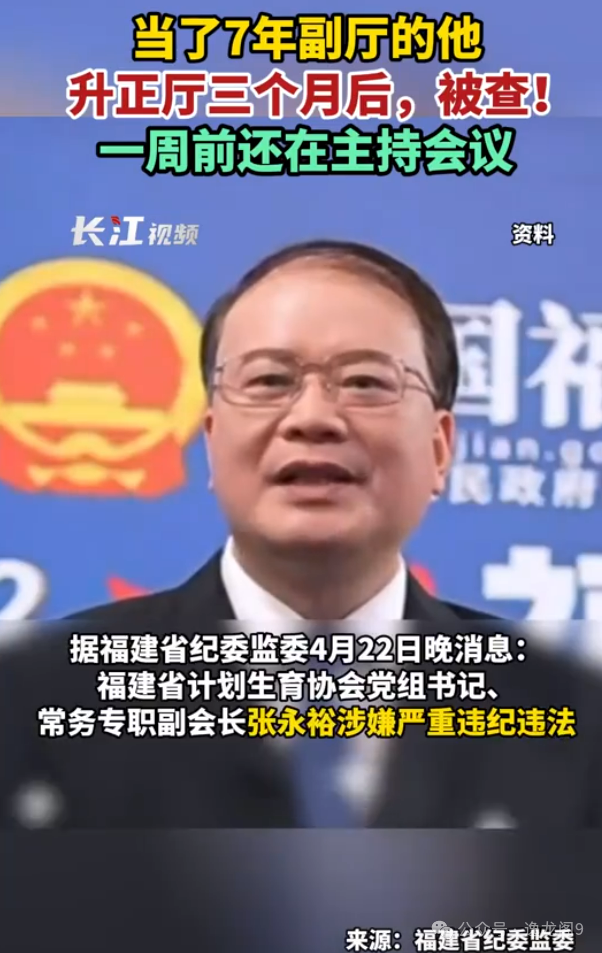 国药集团杨晓明被查，曾任国家疫苗研究中心主任，夸大新冠疫苗快又好！