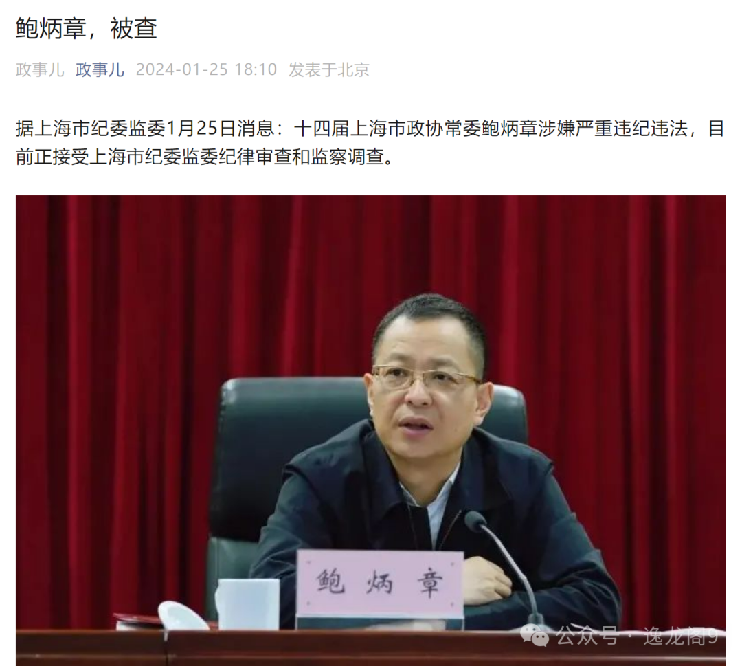 国药集团杨晓明被查，曾任国家疫苗研究中心主任，夸大新冠疫苗快又好！