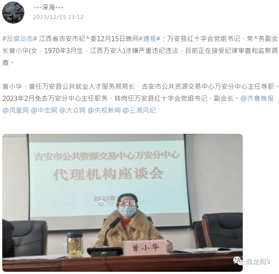 国药集团杨晓明被查，曾任国家疫苗研究中心主任，夸大新冠疫苗快又好！