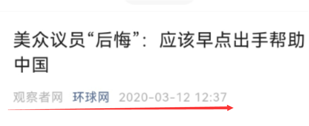 国药集团杨晓明被查，曾任国家疫苗研究中心主任，夸大新冠疫苗快又好！