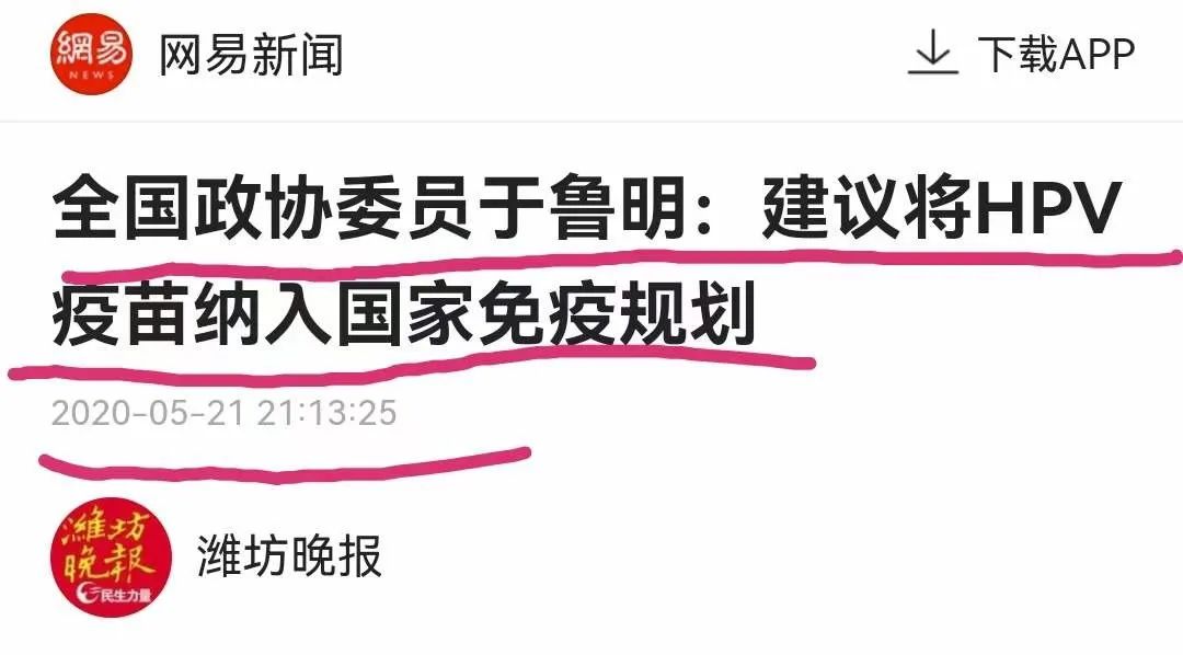 国药集团杨晓明被查，曾任国家疫苗研究中心主任，夸大新冠疫苗快又好！